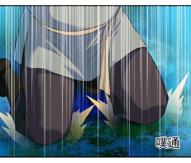 Zhang Ding Chapter 06 Gambar 8